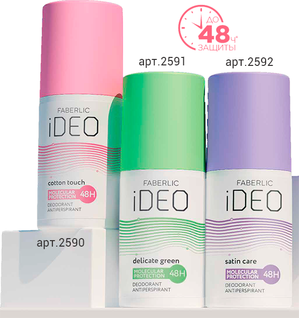 Женские антиперспиранты Ideo