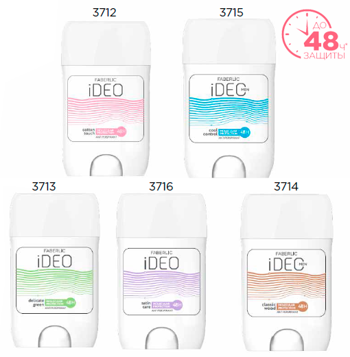 стики-антиперспиранты IDEO
