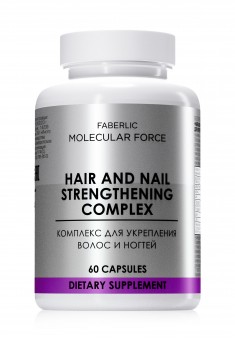БАД «Комплекс для укрепления волос и ногтей» Molecular Force