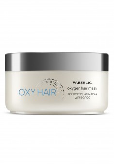 Кислородная маска для волос Oxy Hair