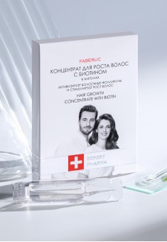 Концентрат для роста волос с биотином Expert Pharma