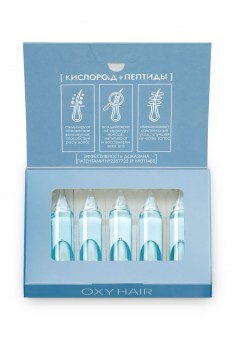 Кислородная сыворотка для волос в ампулах Oxy Hair