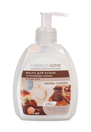 Мыло для кухни, устраняющее запахи «Кофе и тирамису» Faberlic Home