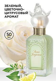 Духи для женщин Pour Toujours