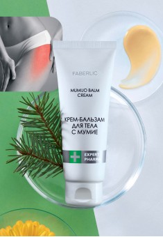 Крем-бальзам для тела с мумиё Expert Pharma